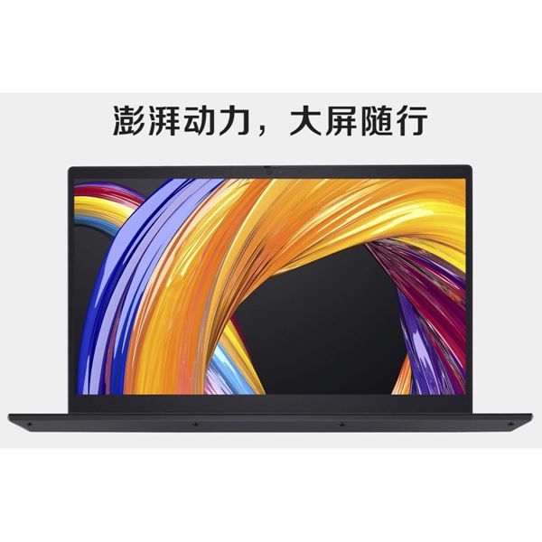 图片 联想（lenovo） 昭阳E5-IML109 Intel酷睿第十代 i5(低电压) I5-10210U 16GB 1TB 256GB 中兴新支点V3 15.6寸 1年